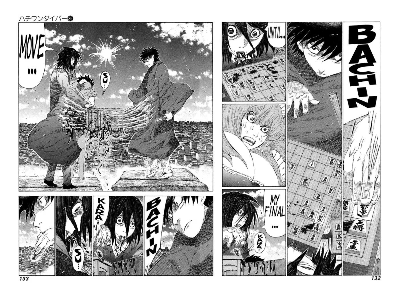 81diver dj - 81 Dvaiver Chapter 372 page 2 - 