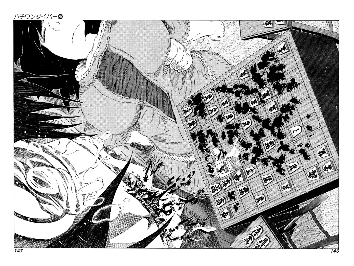 81diver dj - 81 Dvaiver Chapter 372 page 11 - 