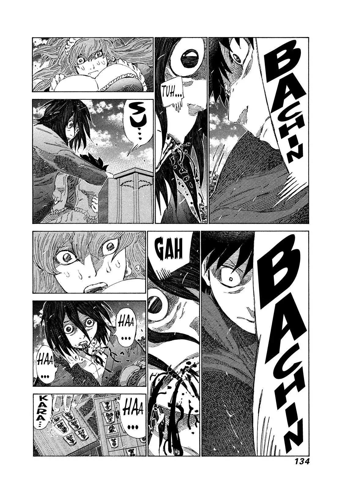 81diver dj - 81 Dvaiver Chapter 372 page 3 - 