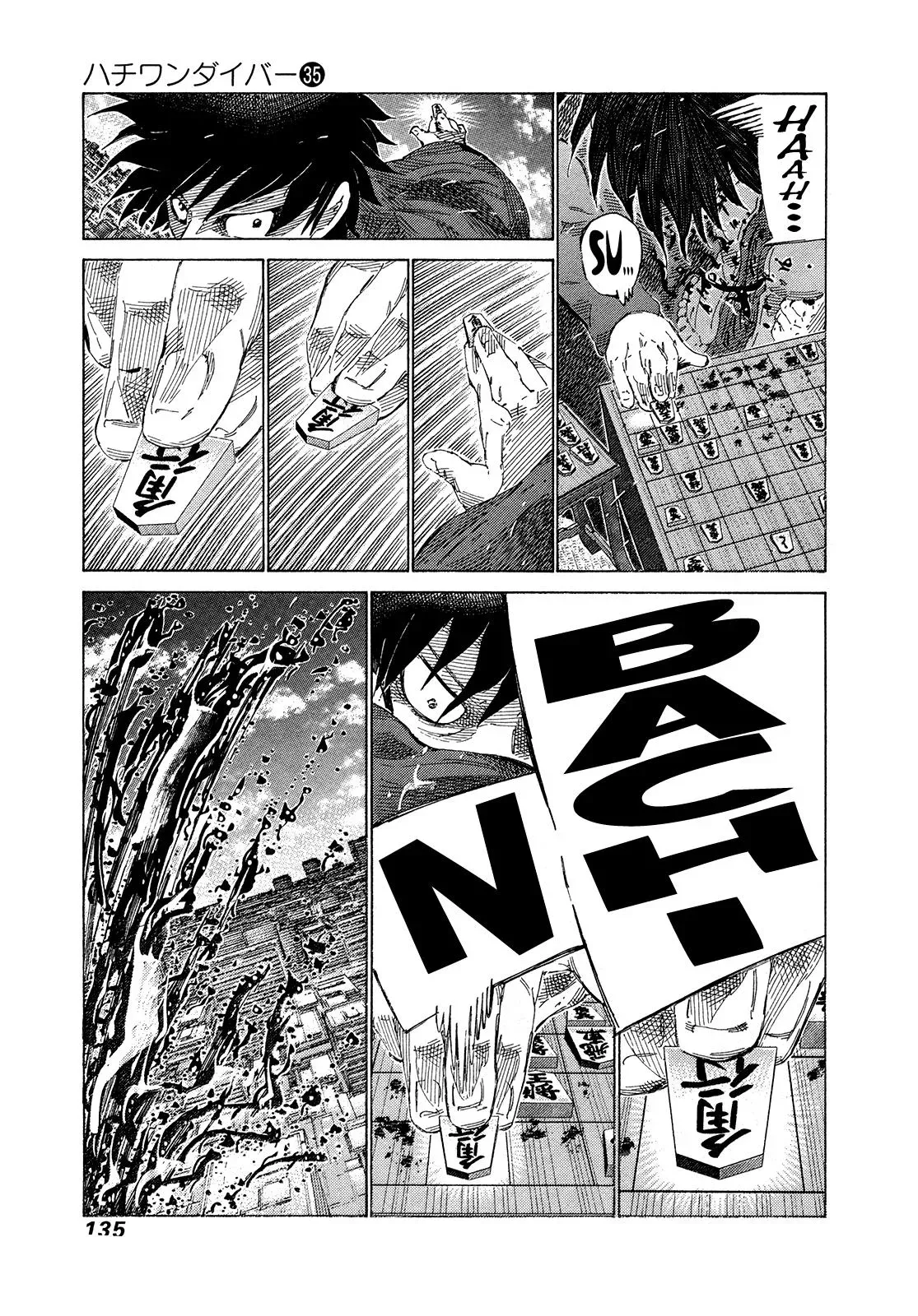 81diver dj - 81 Dvaiver Chapter 372 page 4 - 