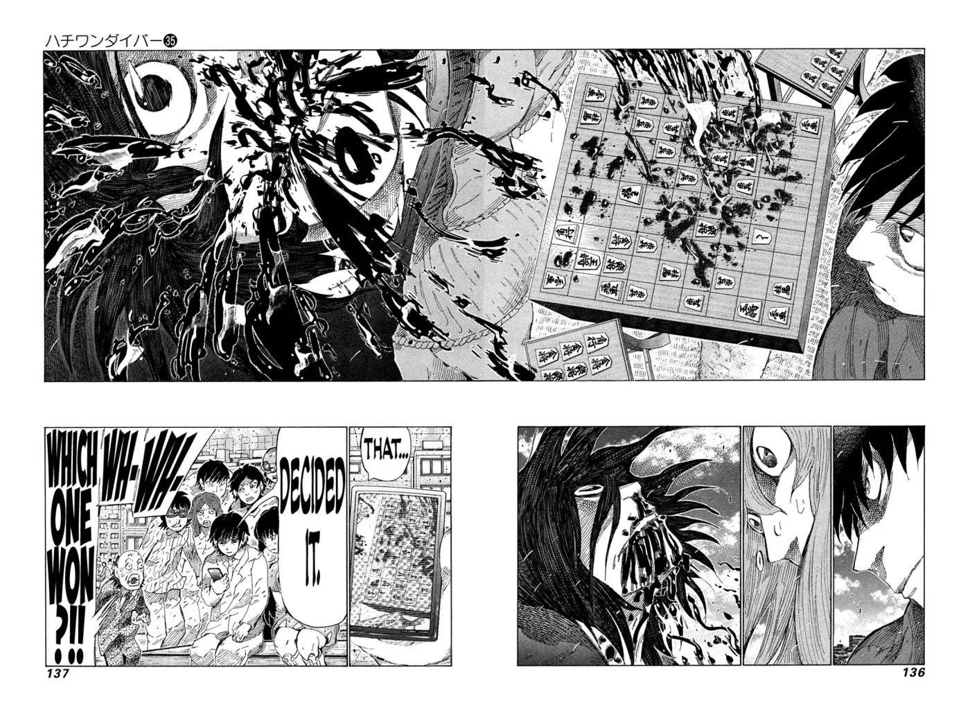 81diver dj - 81 Dvaiver Chapter 372 page 5 - 