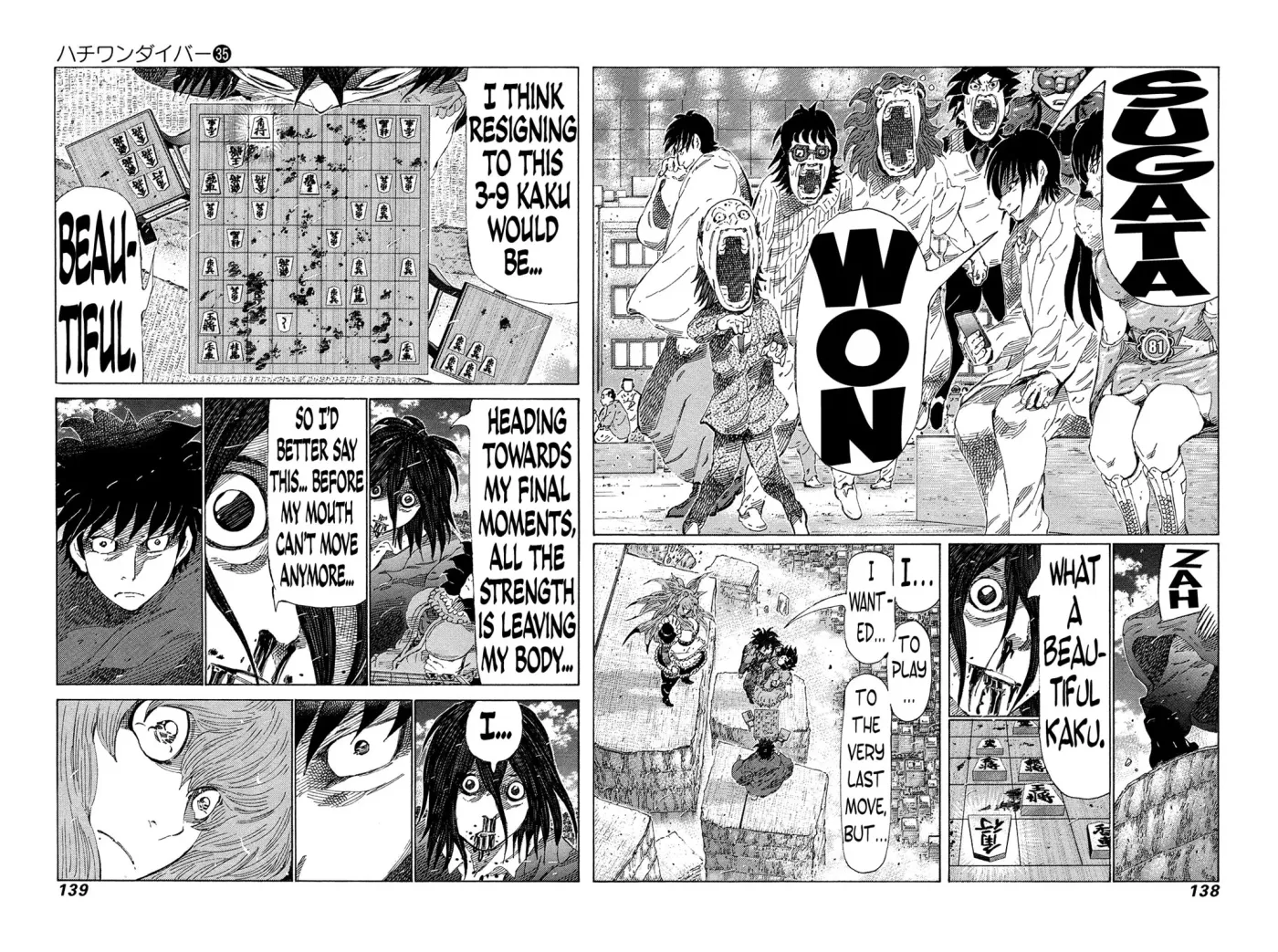 81diver dj - 81 Dvaiver Chapter 372 page 6 - 