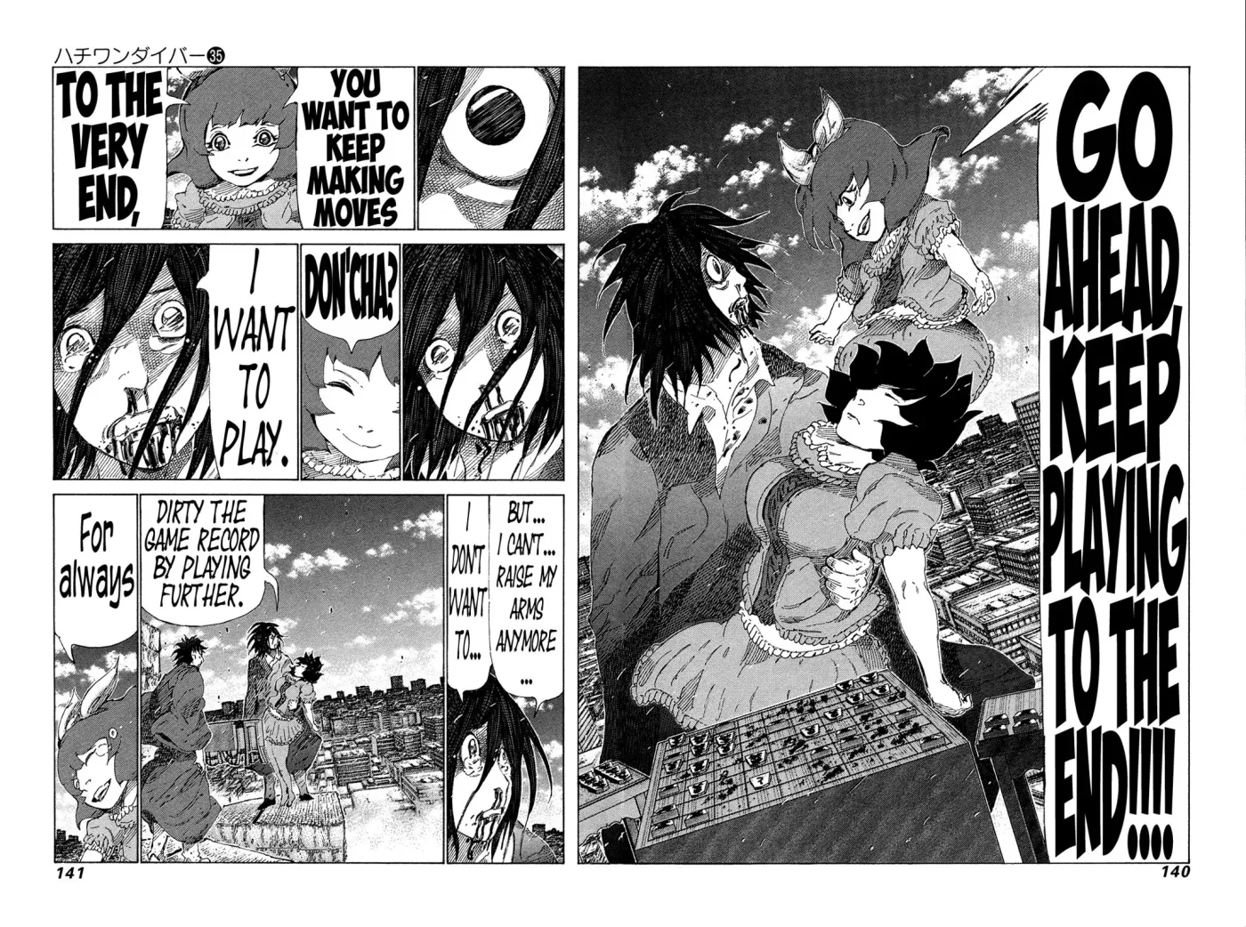 81diver dj - 81 Dvaiver Chapter 372 page 7 - 