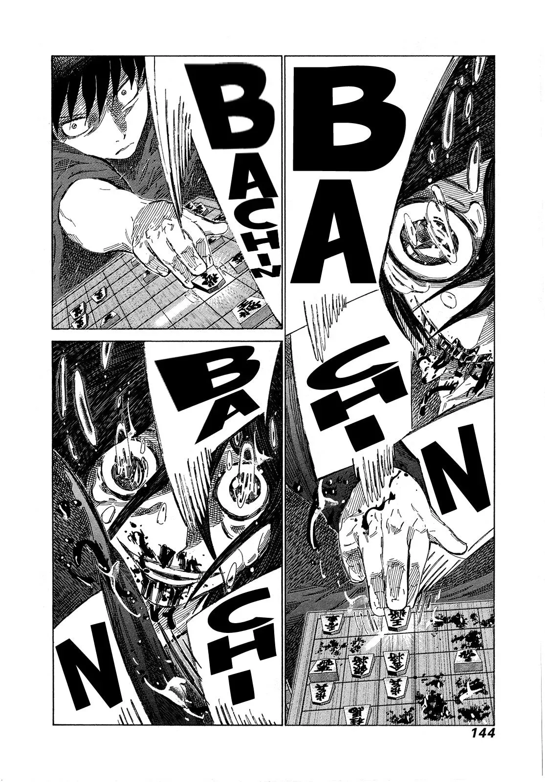 81diver dj - 81 Dvaiver Chapter 372 page 9 - 
