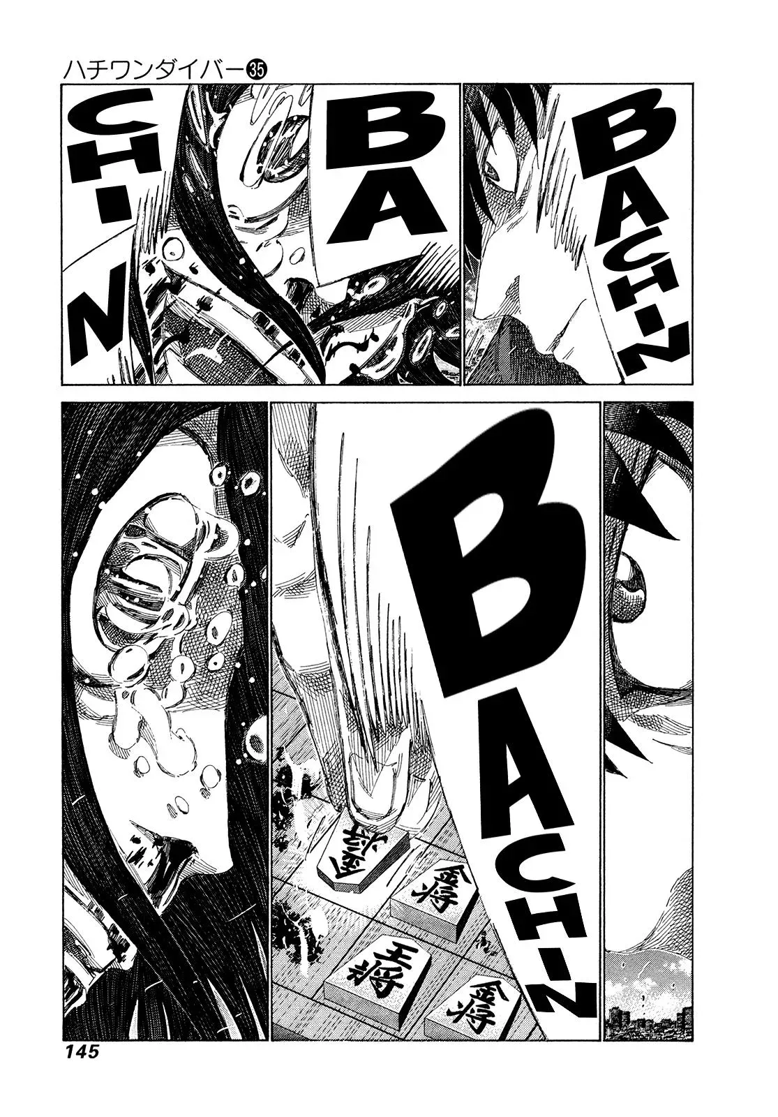 81diver dj - 81 Dvaiver Chapter 372 page 10 - 