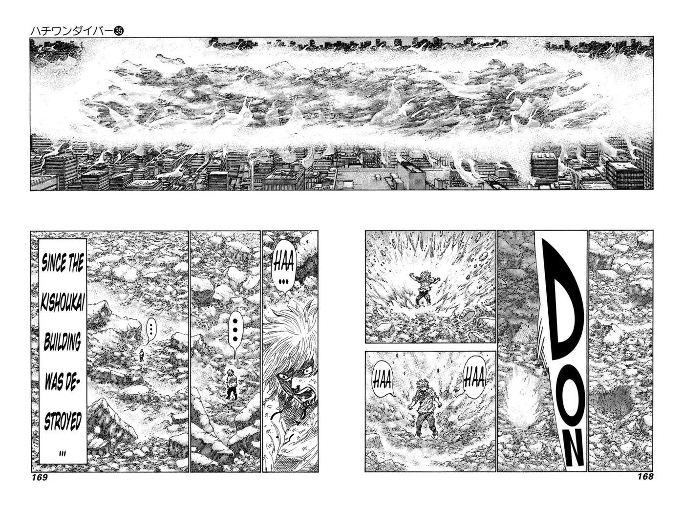 81diver dj - 81 Dvaiver Chapter 374 page 2 - 