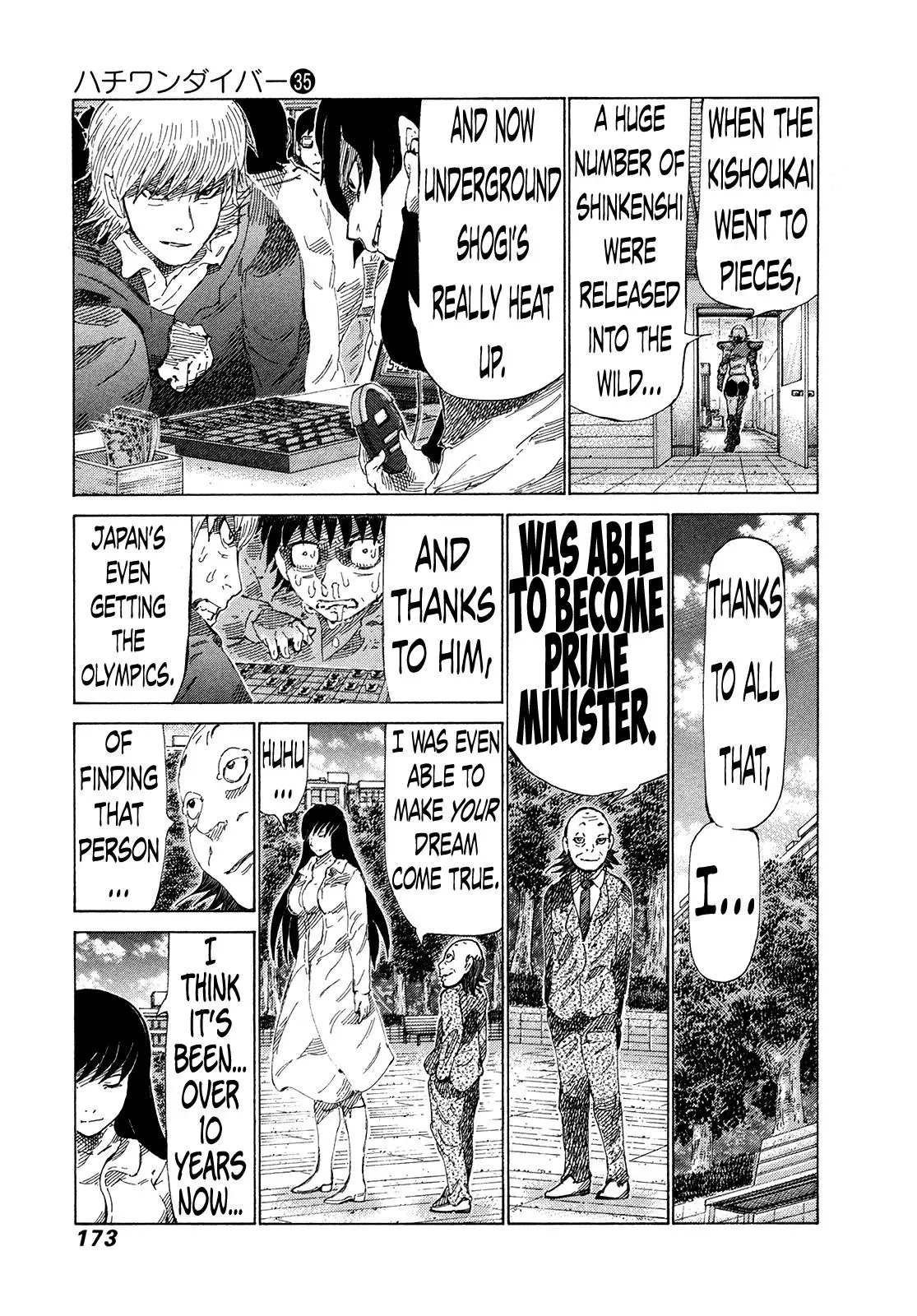 81diver dj - 81 Dvaiver Chapter 374 page 5 - 