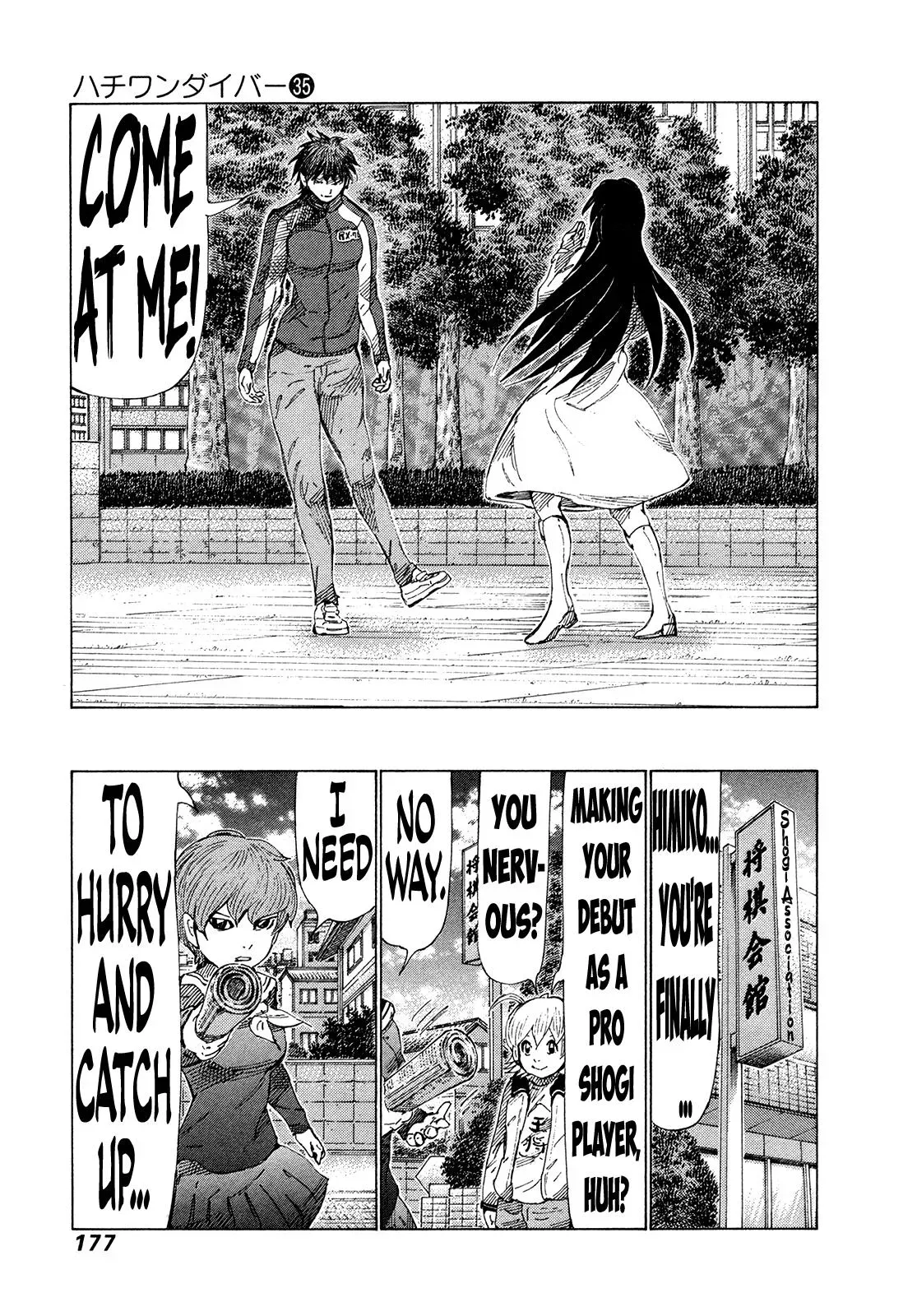 81diver dj - 81 Dvaiver Chapter 374 page 8 - 