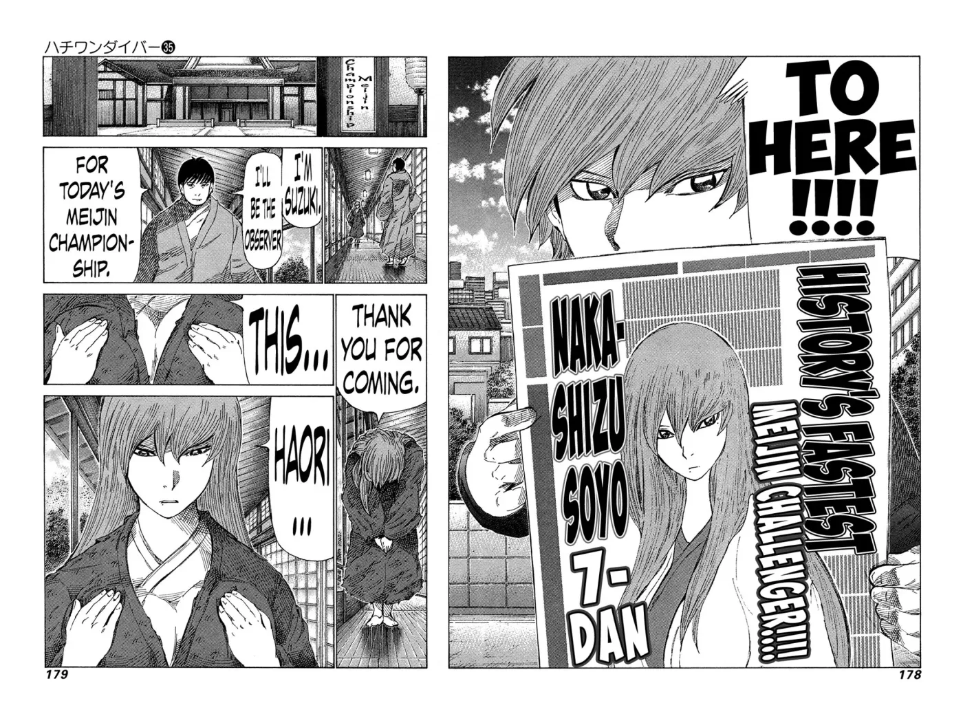 81diver dj - 81 Dvaiver Chapter 374 page 9 - 