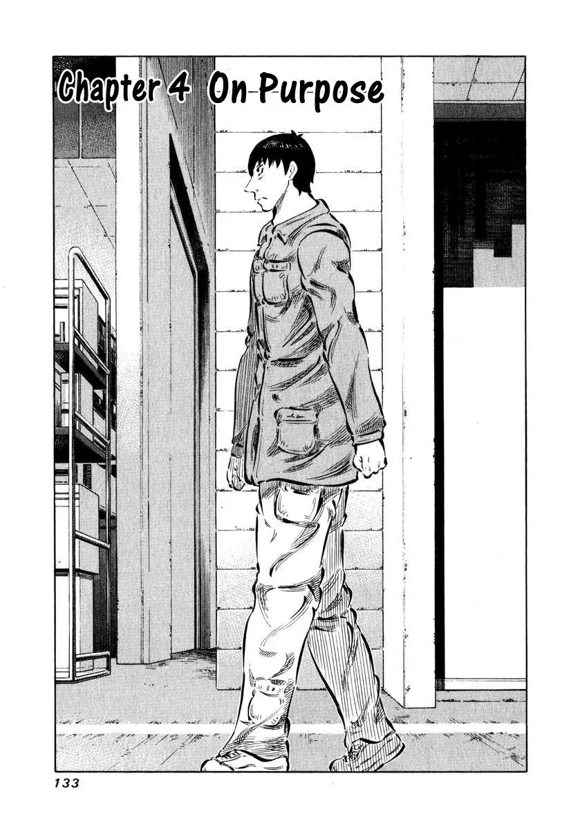 81diver dj - 81 Dvaiver Chapter 4 page 2 - 