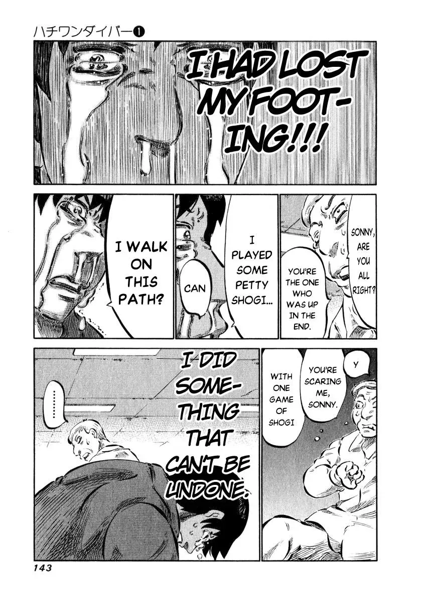 81diver dj - 81 Dvaiver Chapter 4 page 12 - 