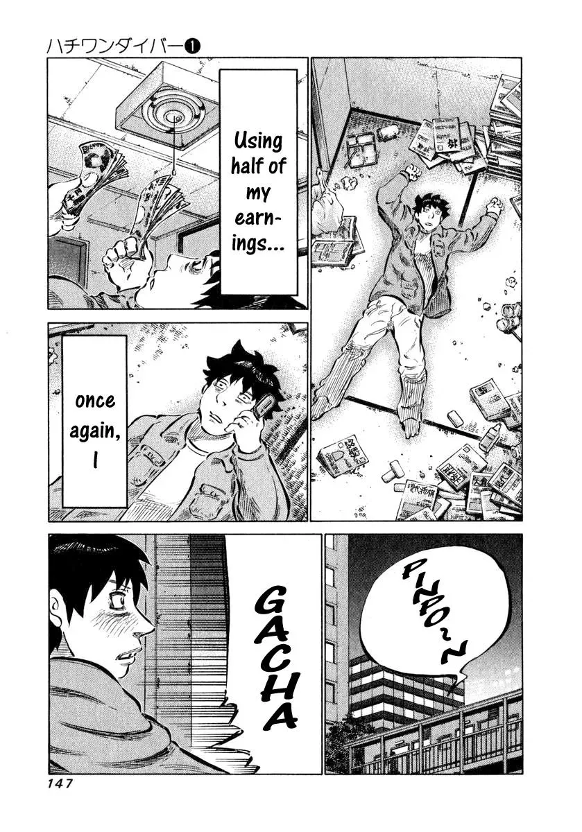 81diver dj - 81 Dvaiver Chapter 4 page 16 - 