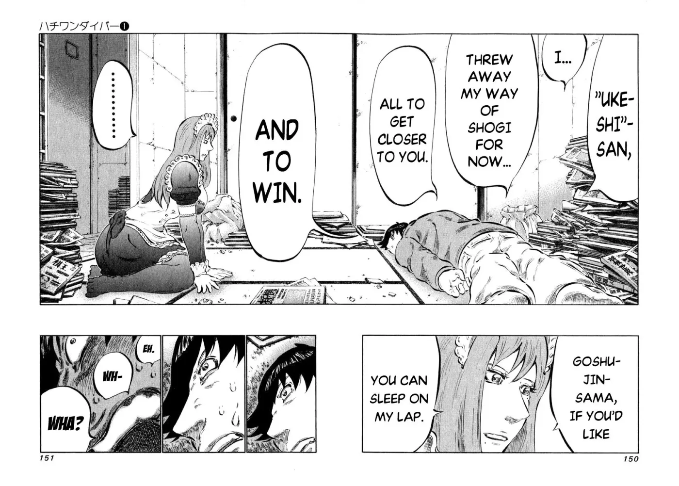 81diver dj - 81 Dvaiver Chapter 4 page 19 - 