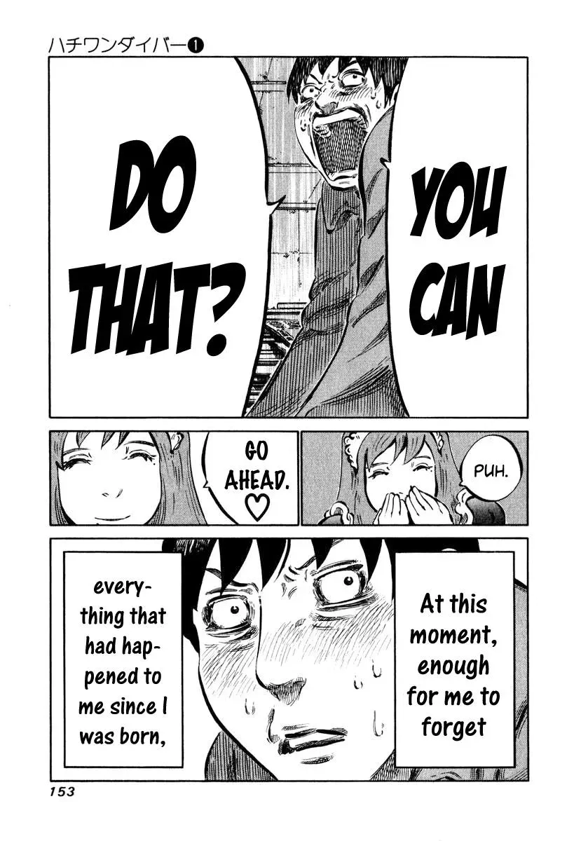 81diver dj - 81 Dvaiver Chapter 4 page 21 - 