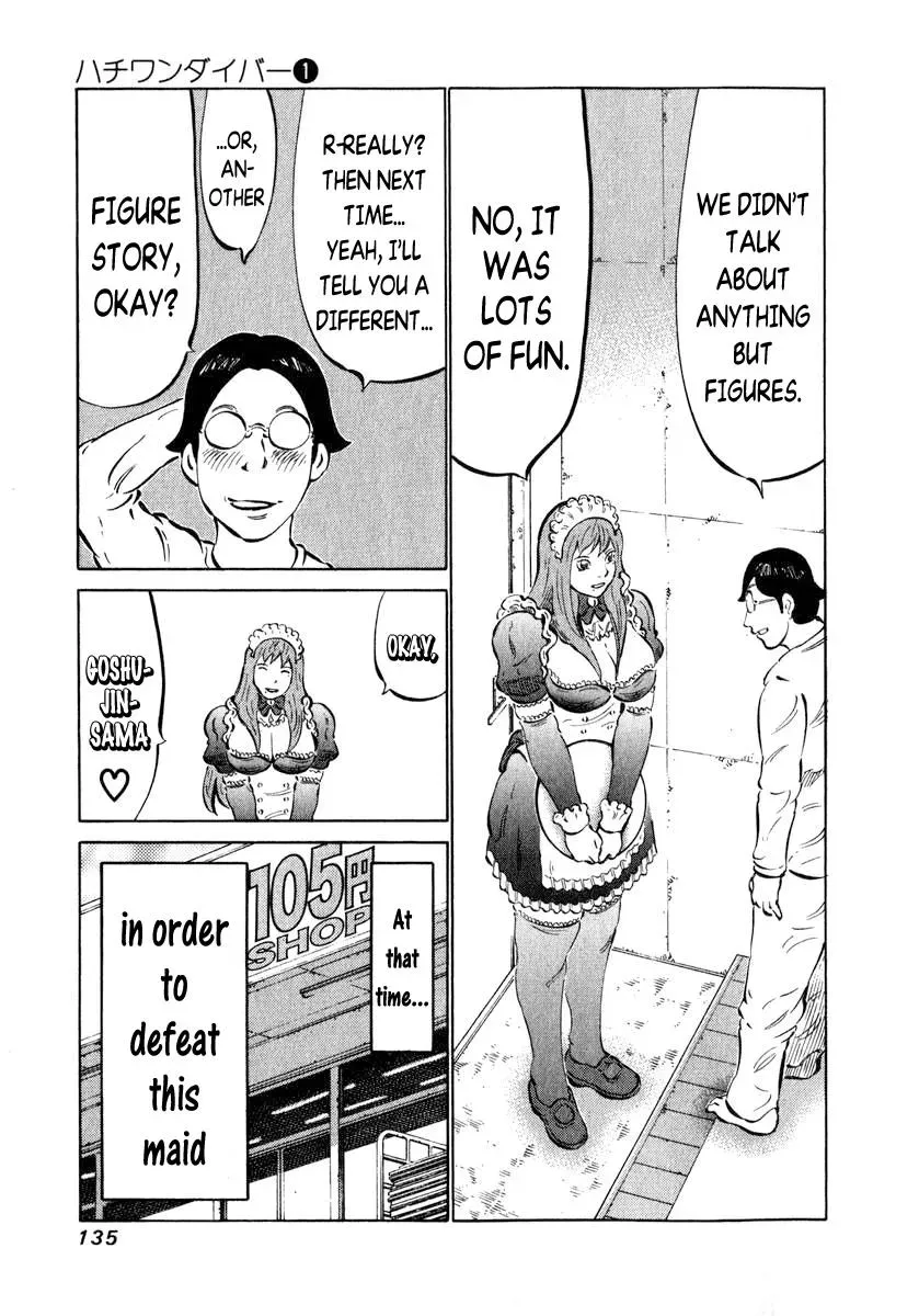 81diver dj - 81 Dvaiver Chapter 4 page 4 - 