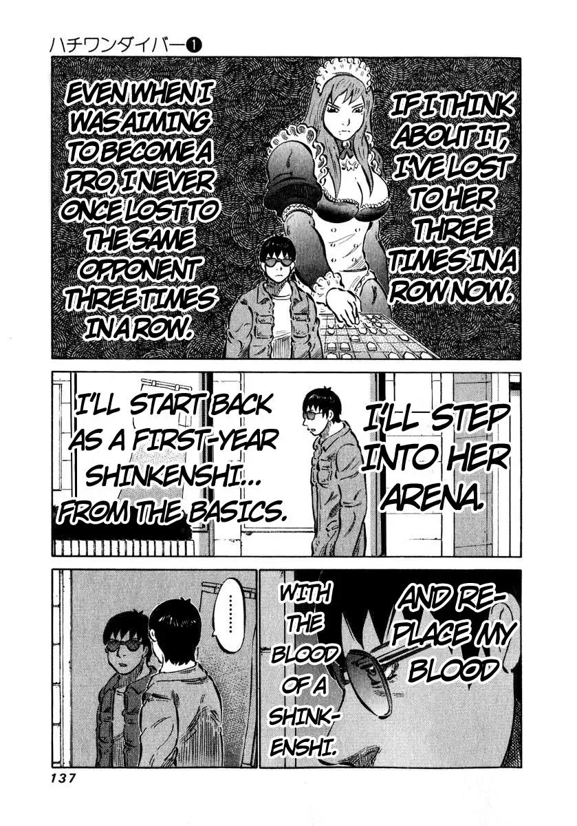81diver dj - 81 Dvaiver Chapter 4 page 6 - 