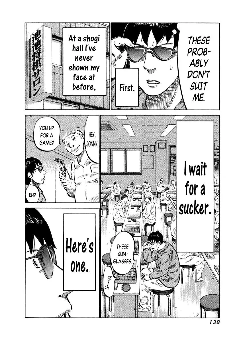 81diver dj - 81 Dvaiver Chapter 4 page 7 - 
