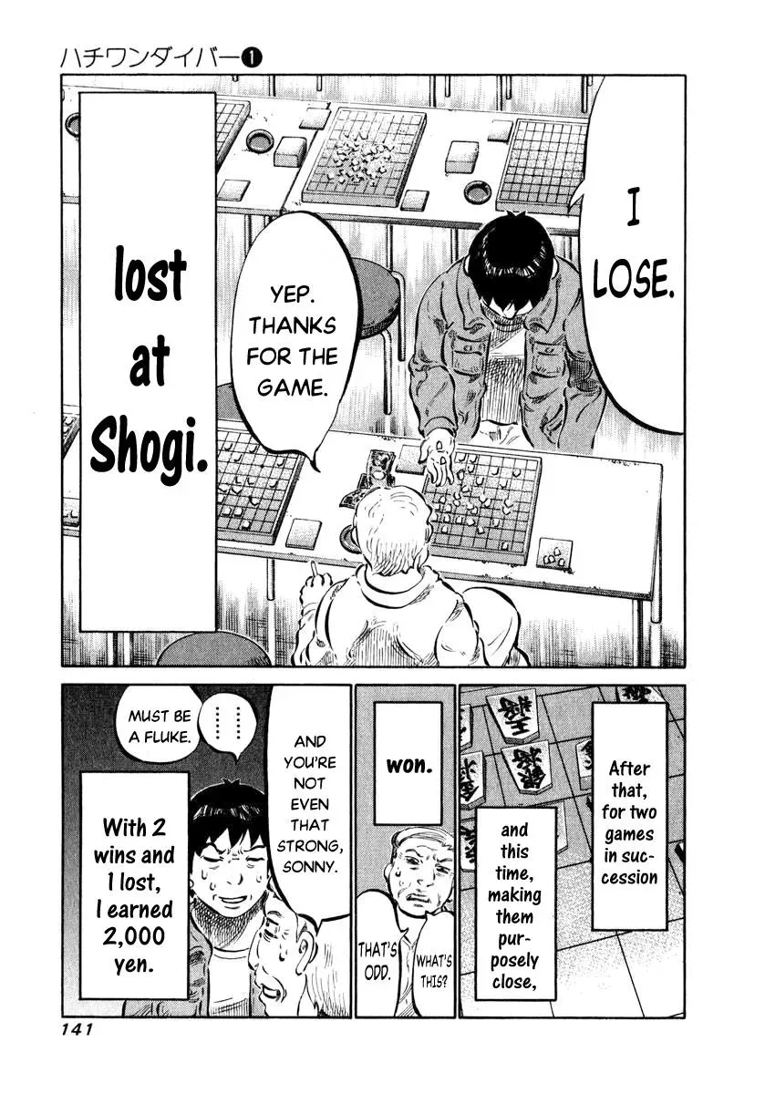 81diver dj - 81 Dvaiver Chapter 4 page 10 - 