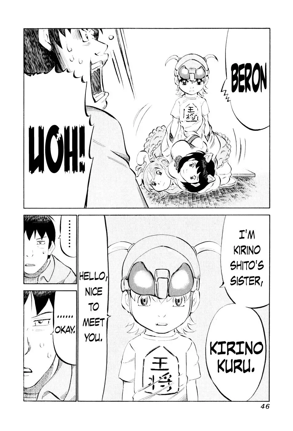 81diver dj - 81 Dvaiver Chapter 41 page 5 - 