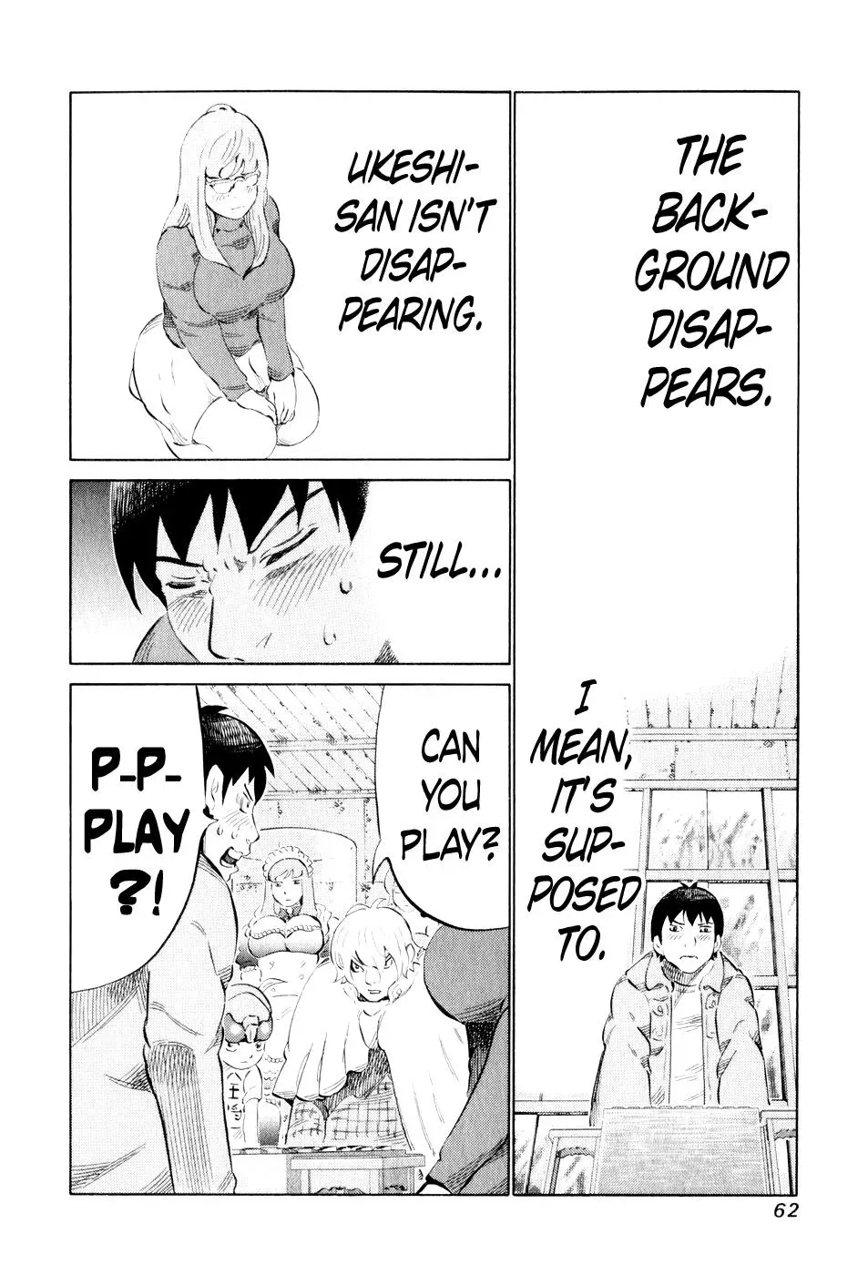 81diver dj - 81 Dvaiver Chapter 42 page 3 - 