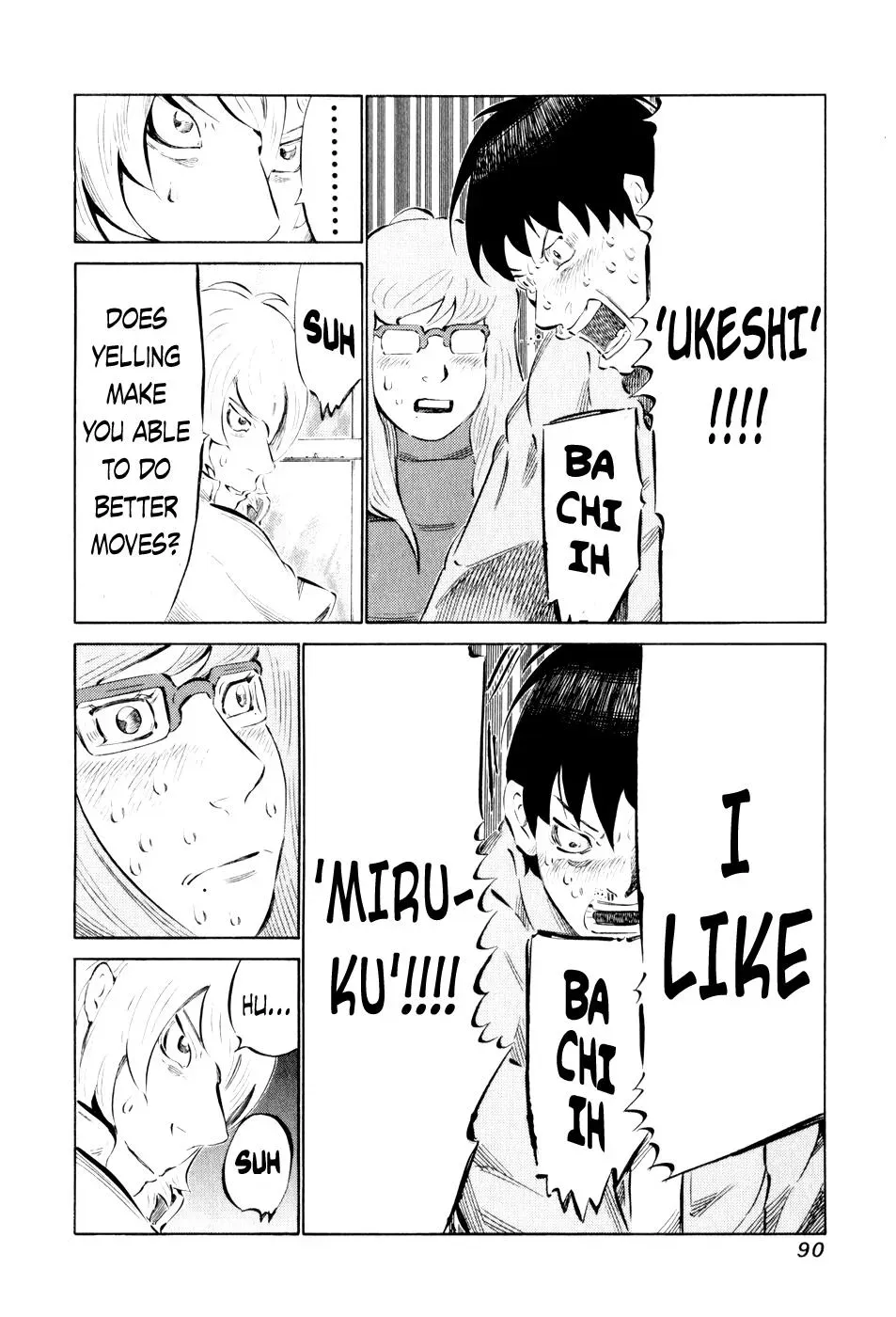 81diver dj - 81 Dvaiver Chapter 43 page 12 - 