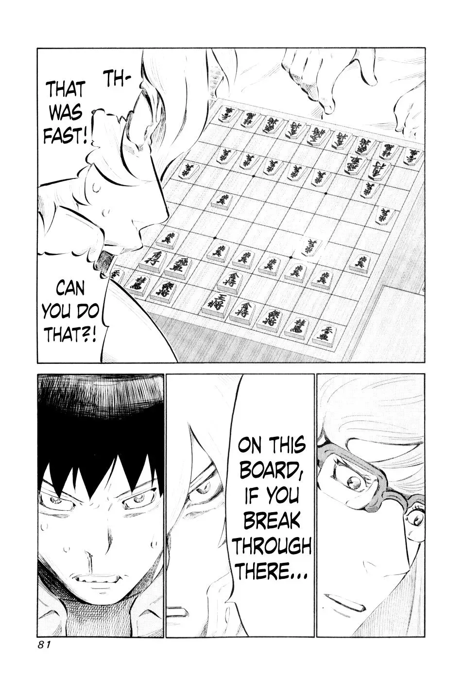 81diver dj - 81 Dvaiver Chapter 43 page 5 - 