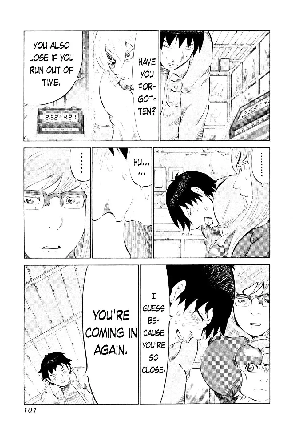 81diver dj - 81 Dvaiver Chapter 44 page 6 - 