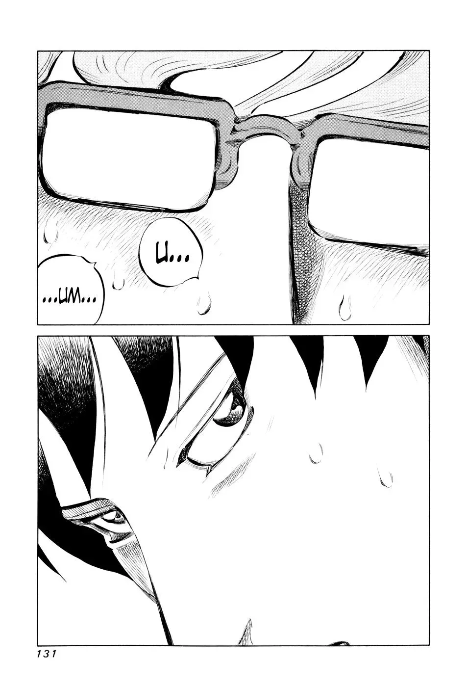 81diver dj - 81 Dvaiver Chapter 45 page 14 - 