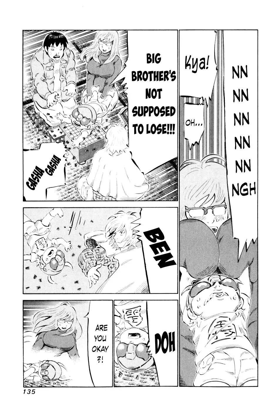 81diver dj - 81 Dvaiver Chapter 45 page 17 - 