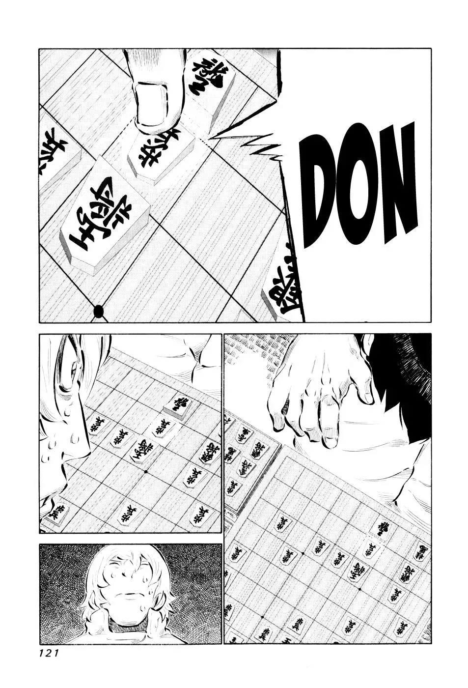 81diver dj - 81 Dvaiver Chapter 45 page 5 - 
