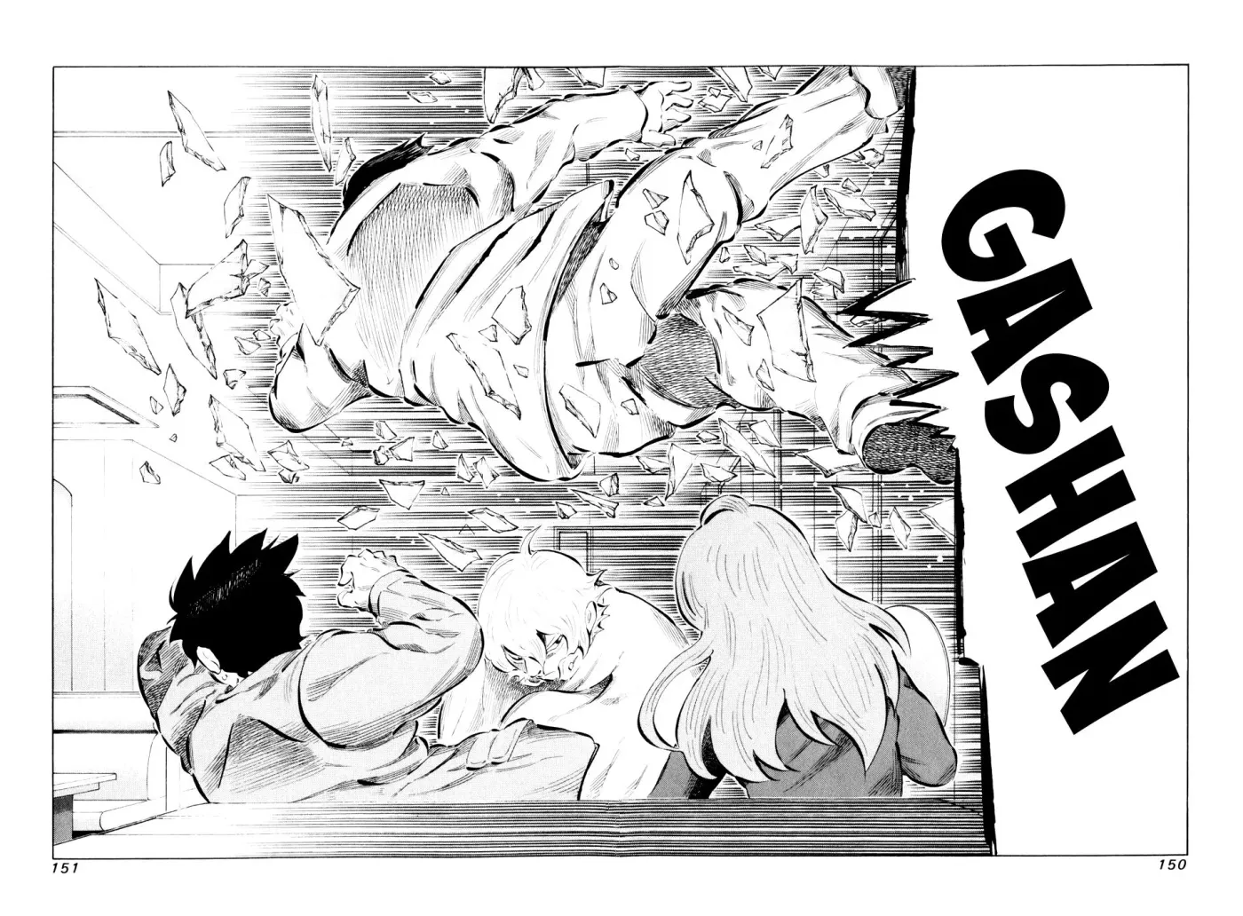 81diver dj - 81 Dvaiver Chapter 46 page 12 - 