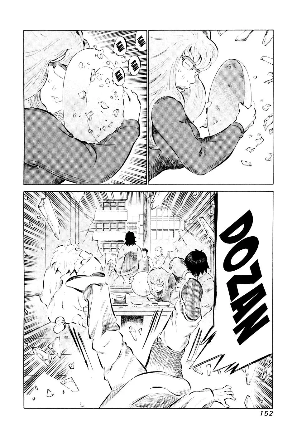 81diver dj - 81 Dvaiver Chapter 46 page 13 - 