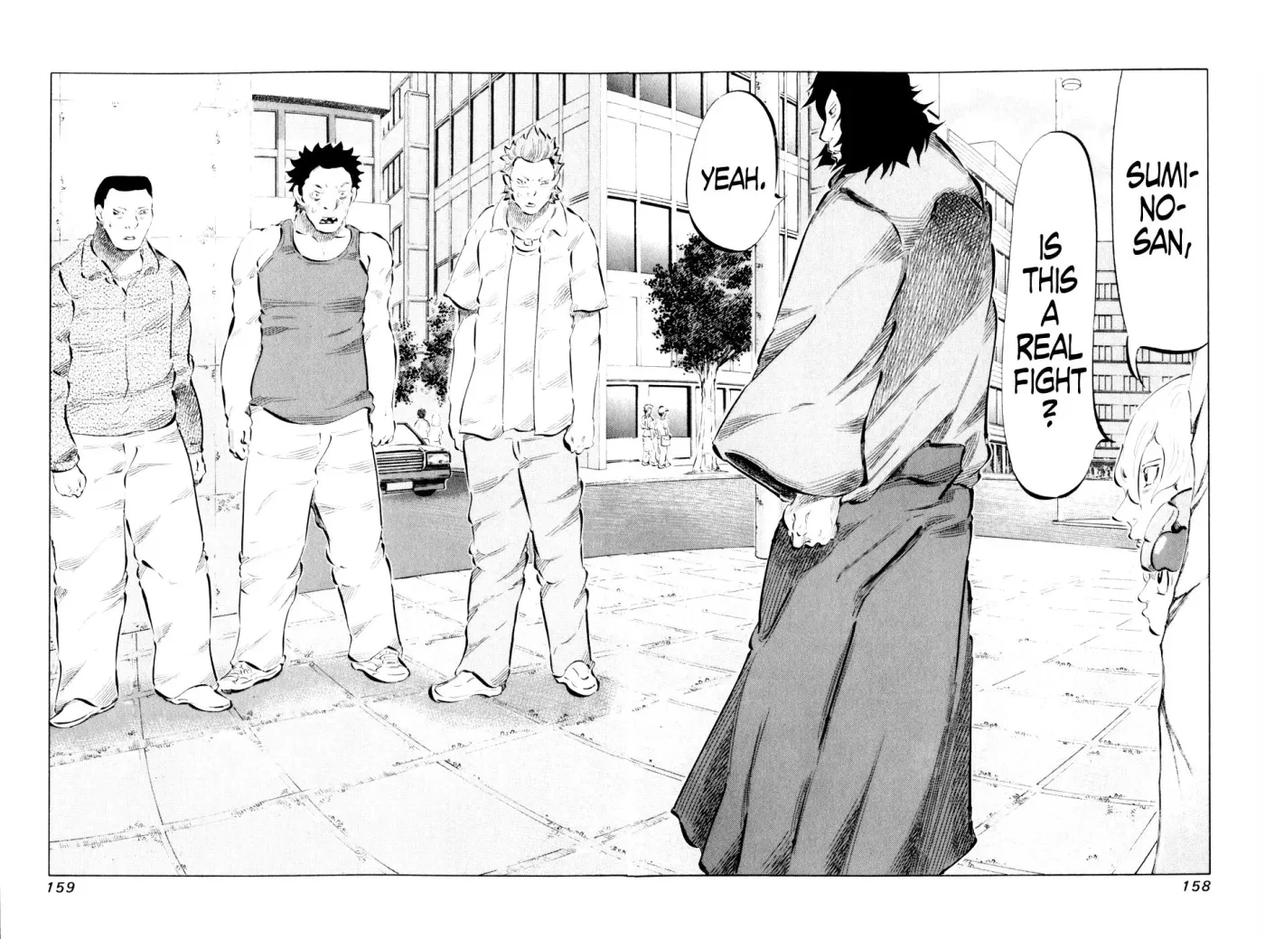 81diver dj - 81 Dvaiver Chapter 47 page 2 - 
