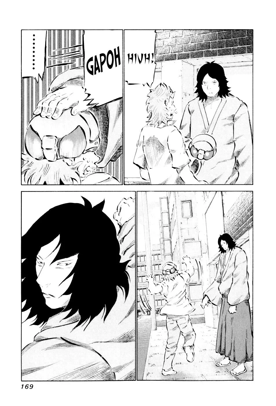 81diver dj - 81 Dvaiver Chapter 47 page 12 - 