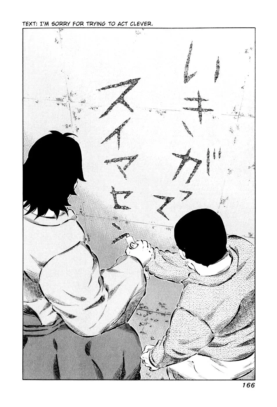 81diver dj - 81 Dvaiver Chapter 47 page 9 - 