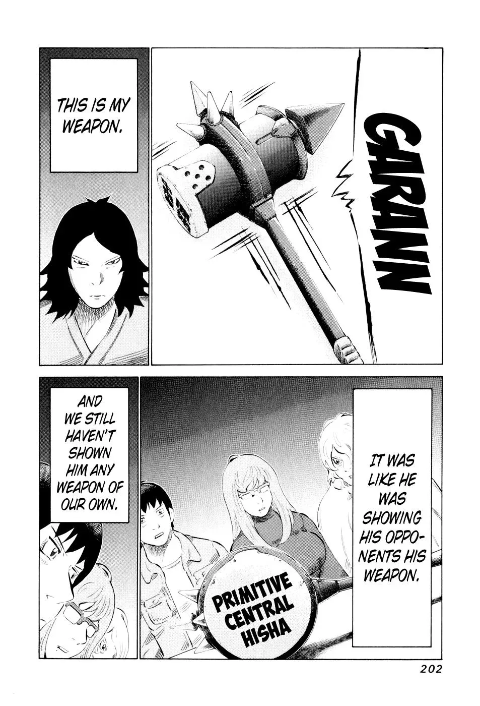 81diver dj - 81 Dvaiver Chapter 49 page 5 - 
