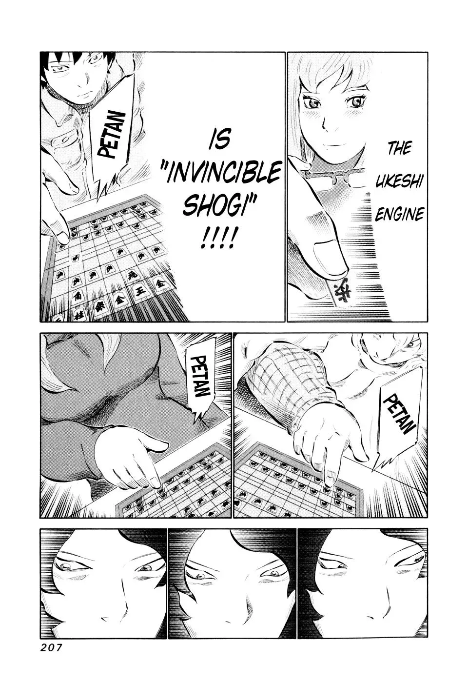 81diver dj - 81 Dvaiver Chapter 49 page 9 - 