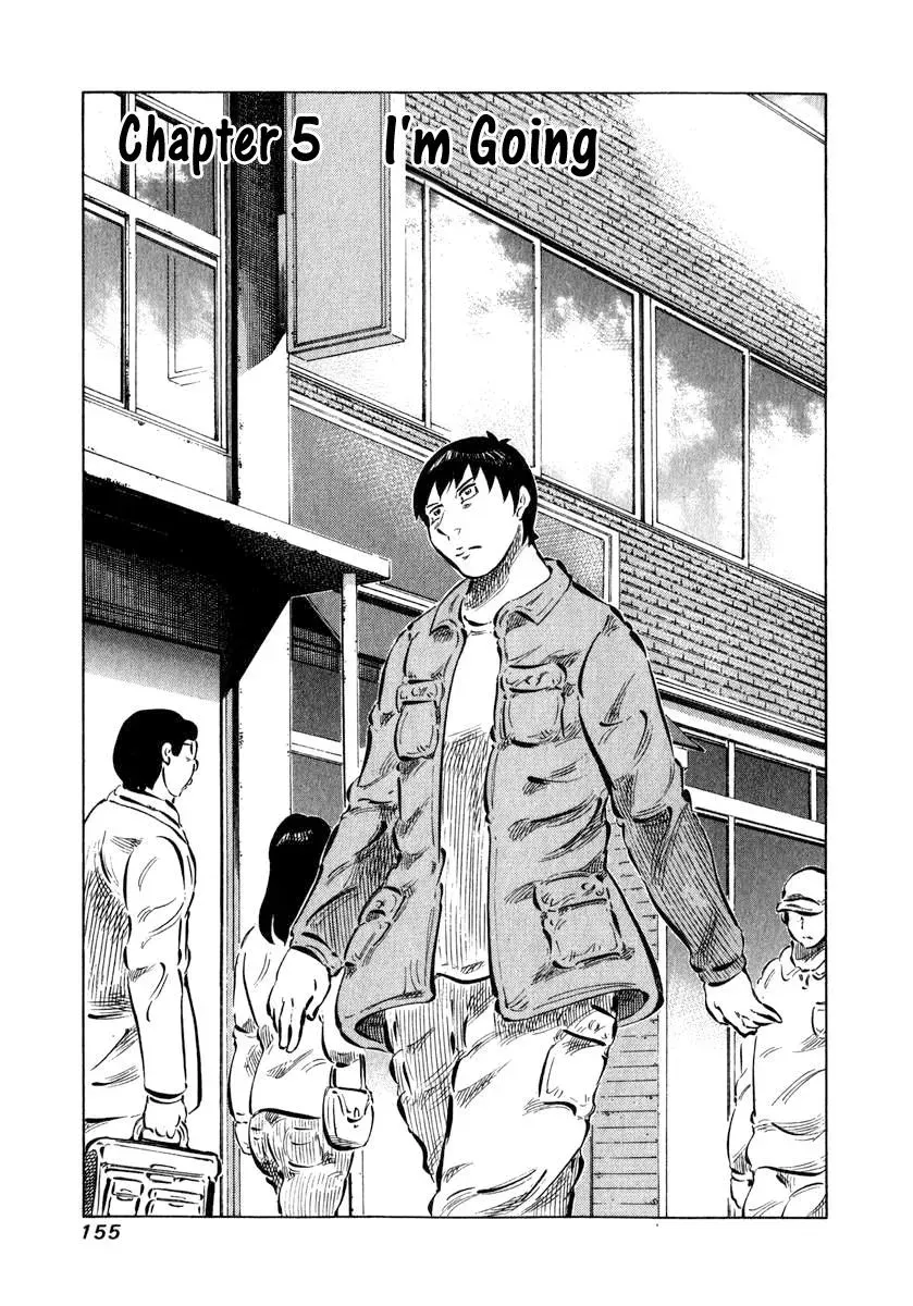 81diver dj - 81 Dvaiver Chapter 5 page 2 - 