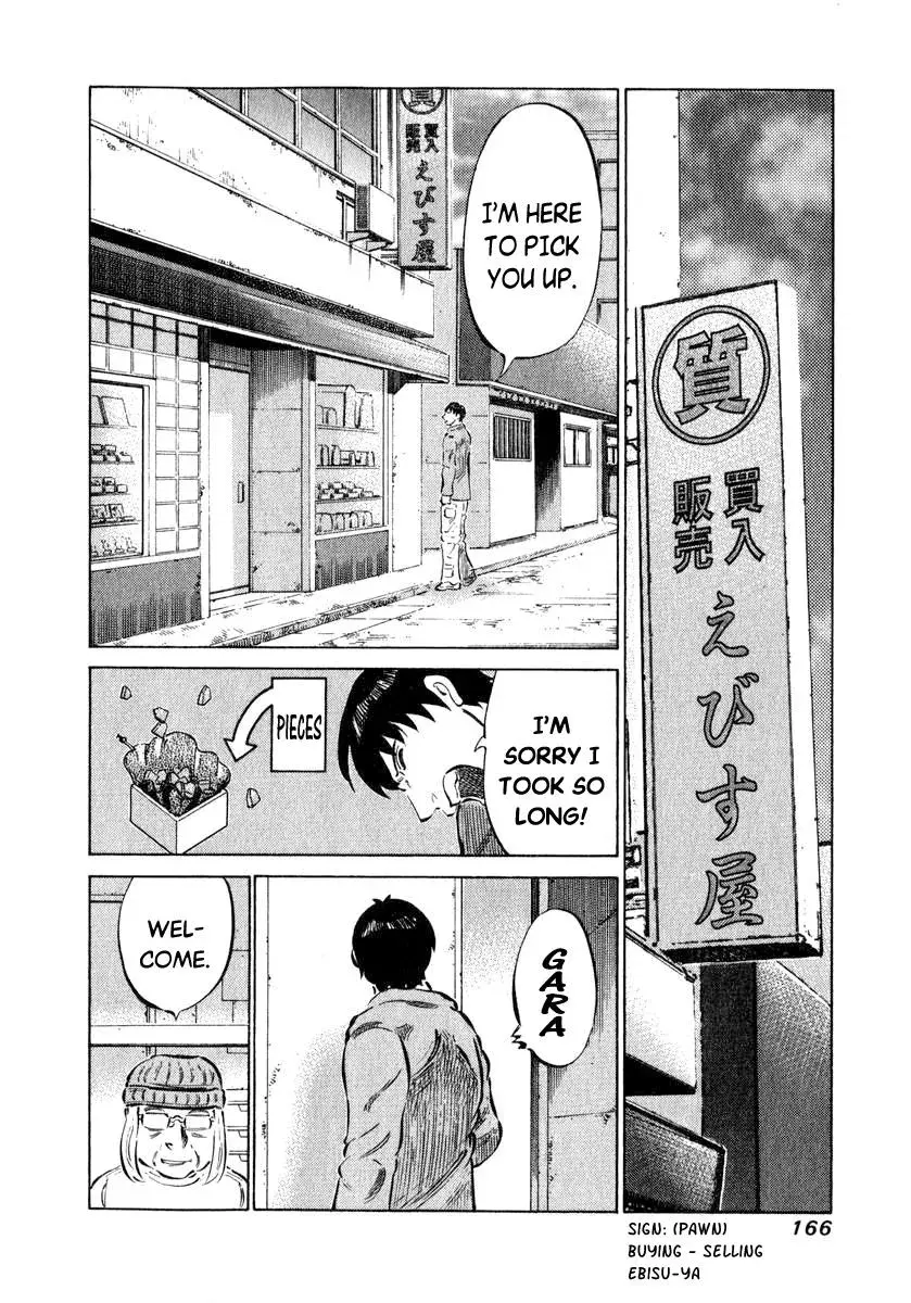 81diver dj - 81 Dvaiver Chapter 5 page 11 - 