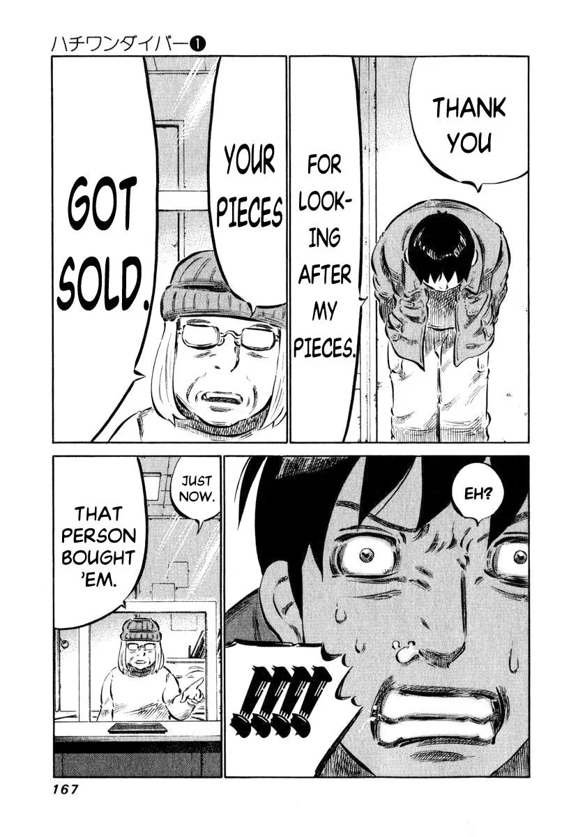 81diver dj - 81 Dvaiver Chapter 5 page 12 - 