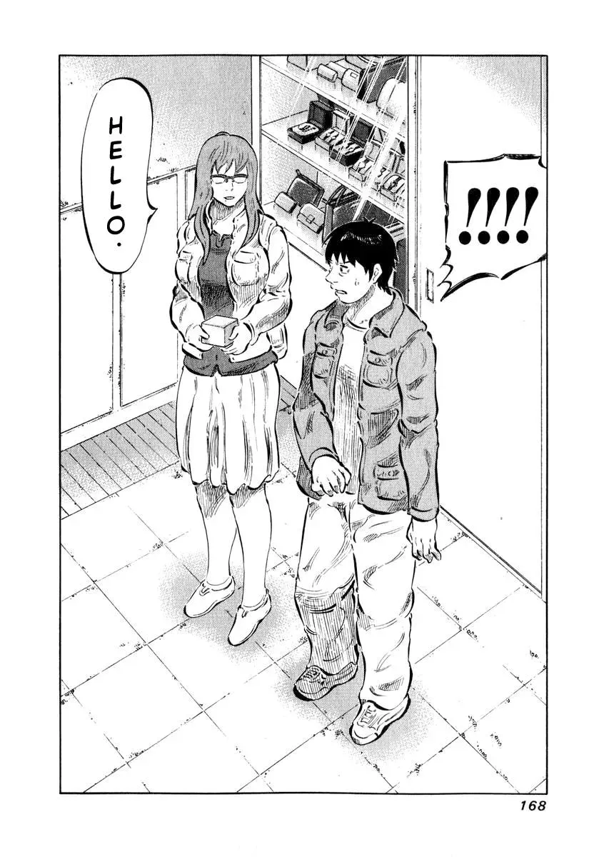 81diver dj - 81 Dvaiver Chapter 5 page 13 - 