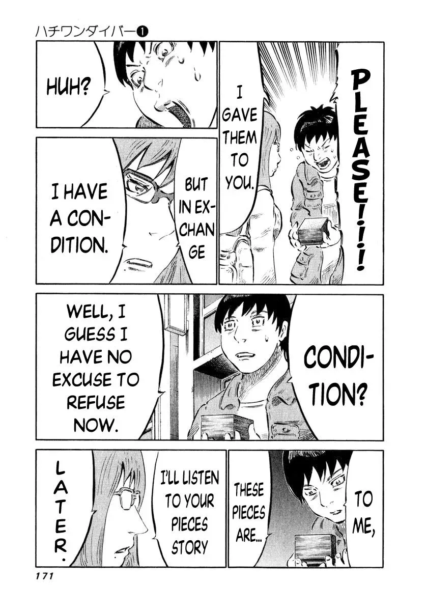 81diver dj - 81 Dvaiver Chapter 5 page 16 - 