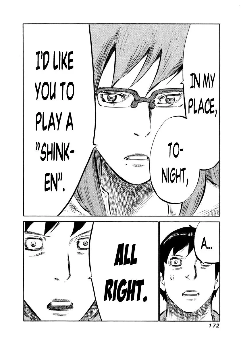 81diver dj - 81 Dvaiver Chapter 5 page 17 - 