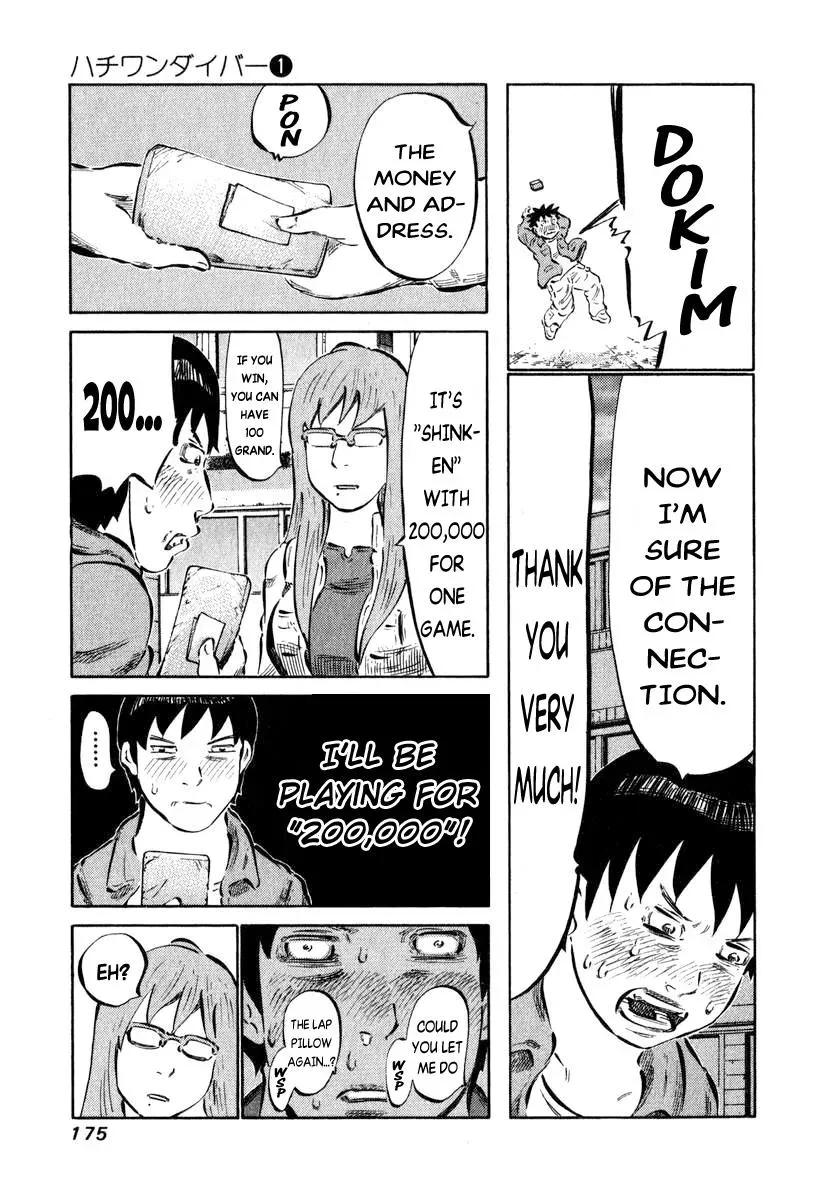 81diver dj - 81 Dvaiver Chapter 5 page 20 - 