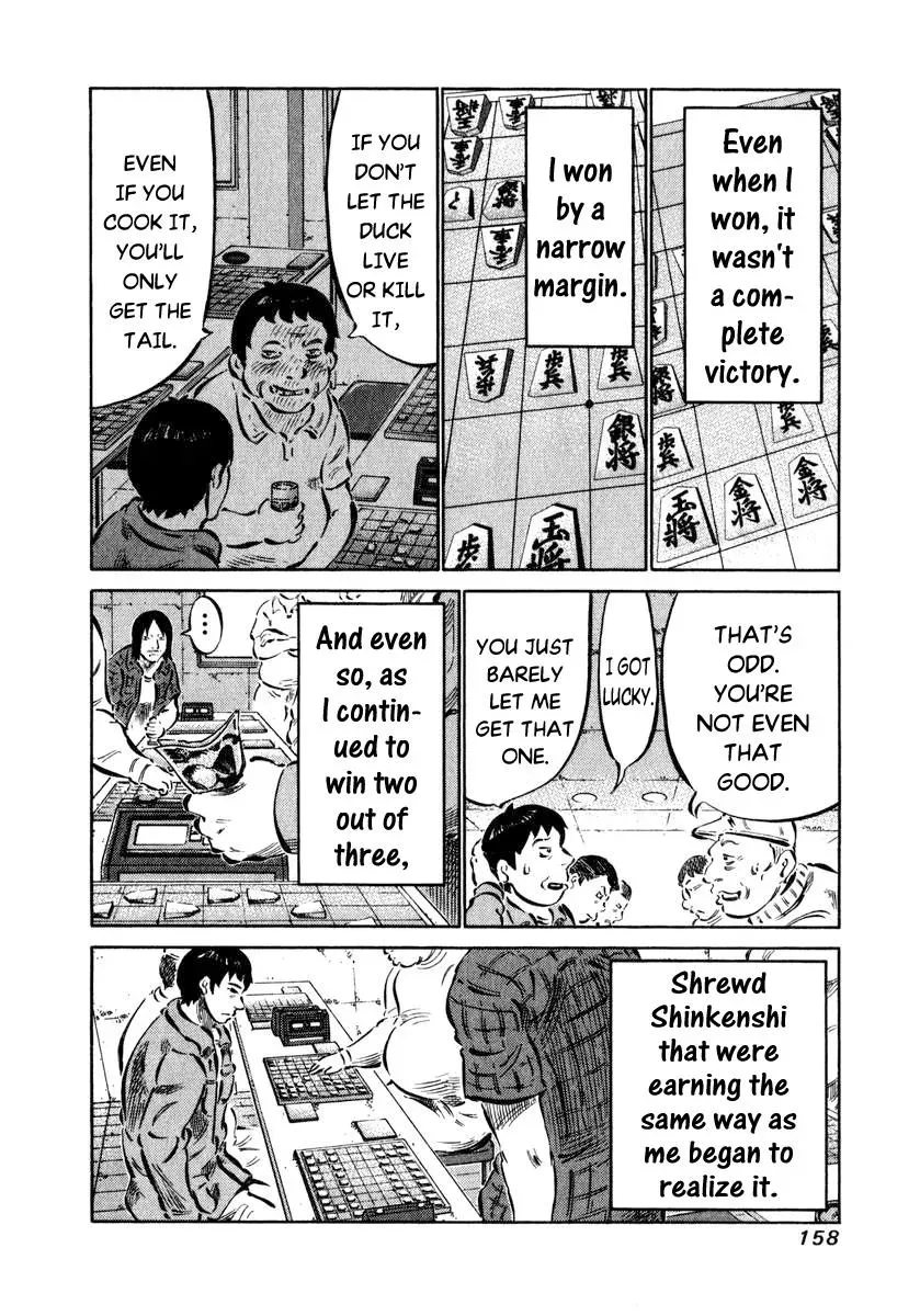 81diver dj - 81 Dvaiver Chapter 5 page 4 - 