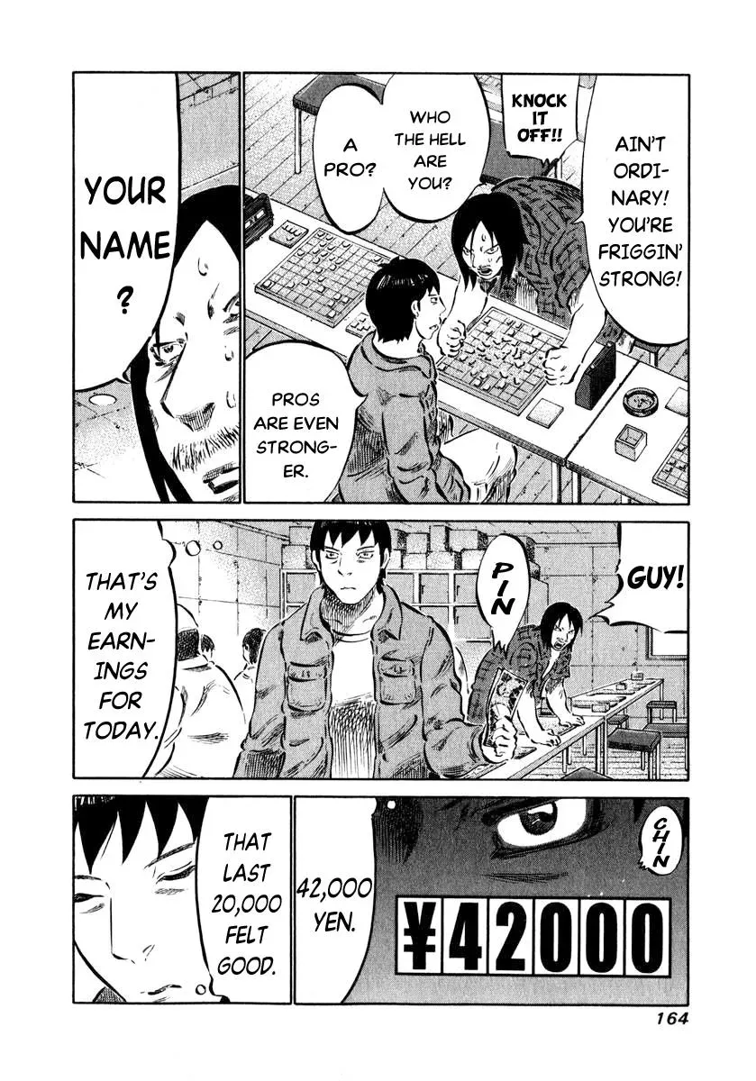 81diver dj - 81 Dvaiver Chapter 5 page 9 - 