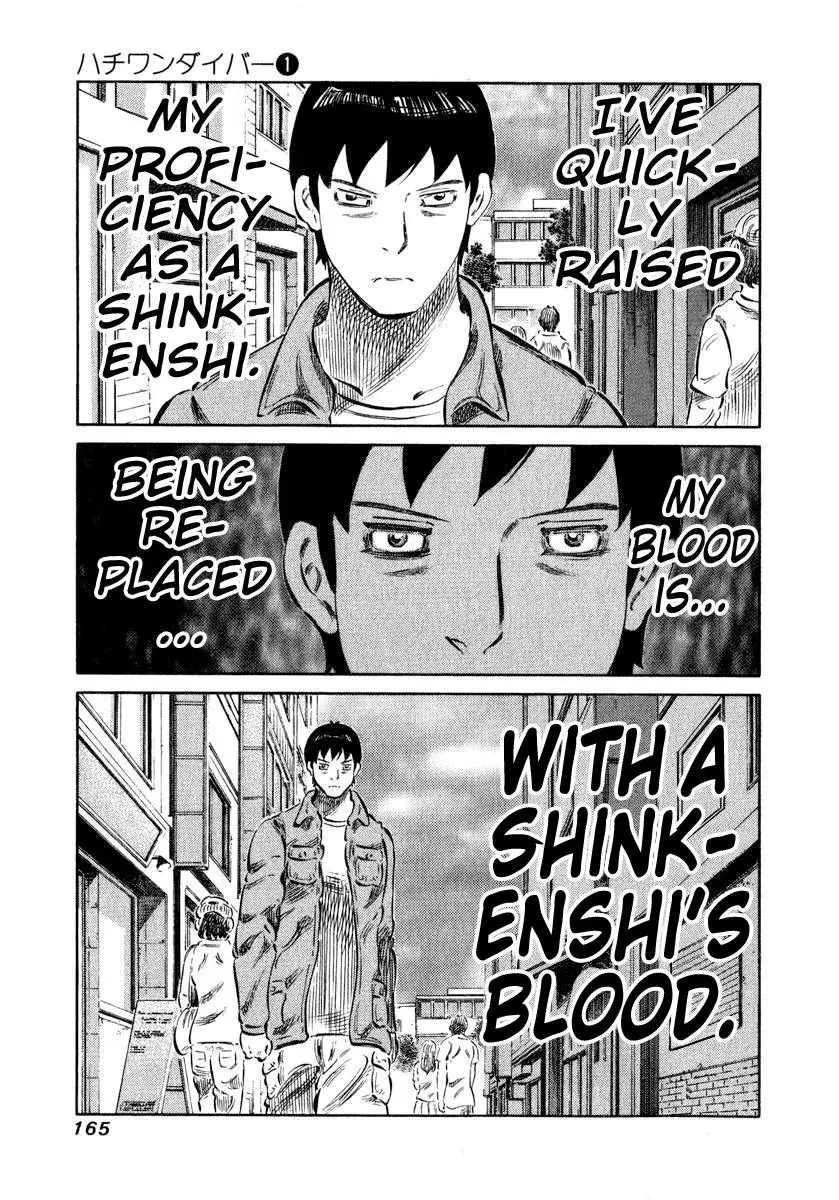 81diver dj - 81 Dvaiver Chapter 5 page 10 - 