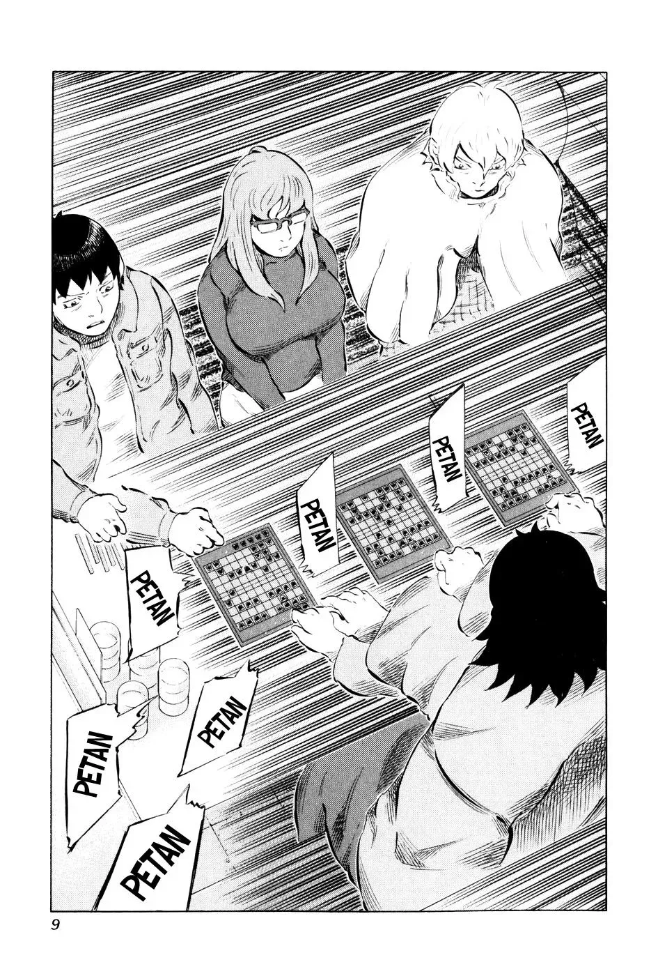 81diver dj - 81 Dvaiver Chapter 50 page 13 - 