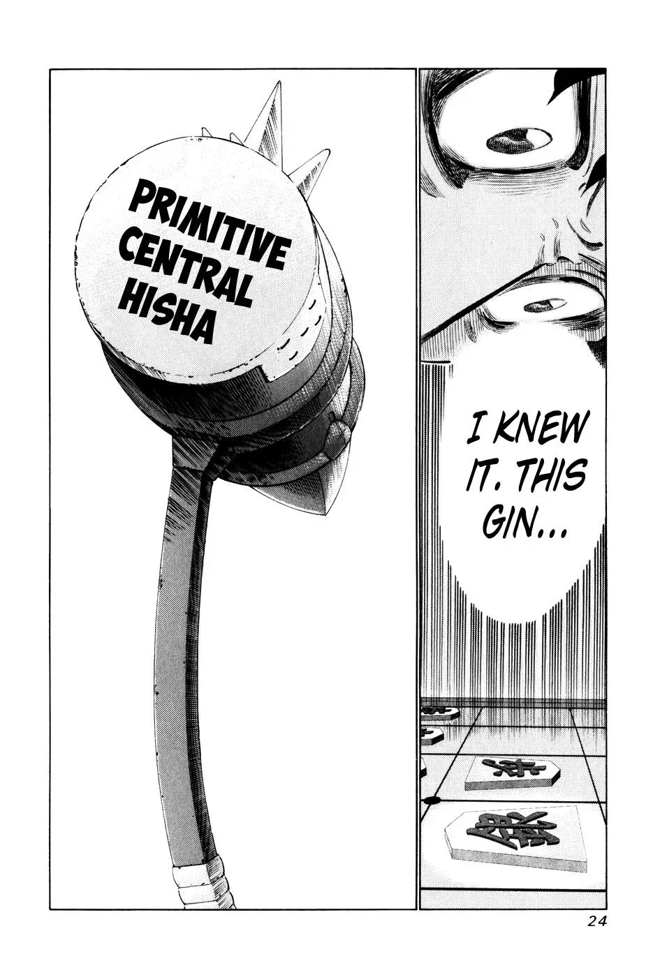 81diver dj - 81 Dvaiver Chapter 51 page 2 - 