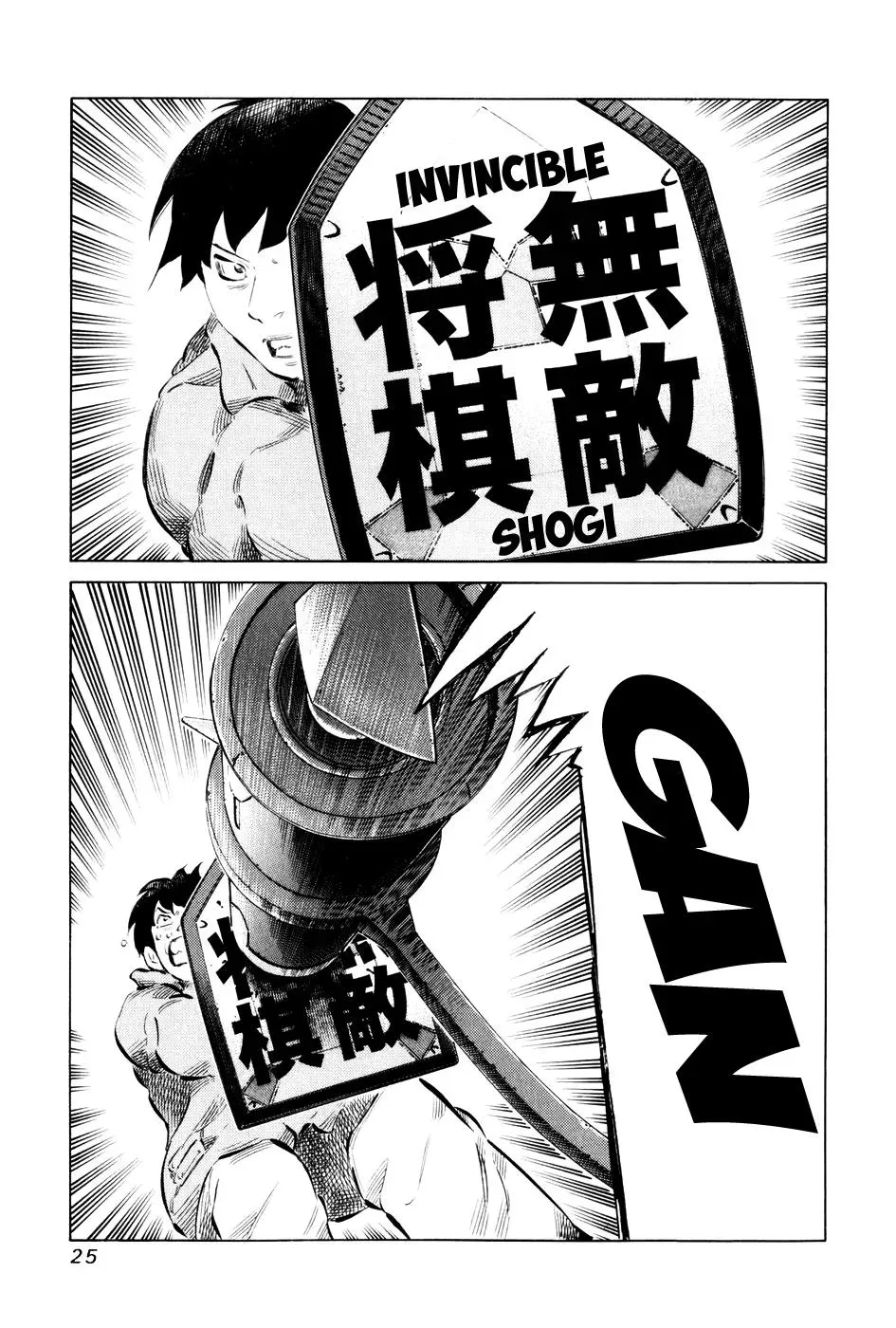 81diver dj - 81 Dvaiver Chapter 51 page 3 - 